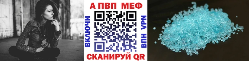 Alfa_PVP СК  продажа наркотиков  МЕГА зеркало  Болотное 