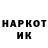 МЕТАДОН кристалл Pavel Fomitchov