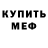 КЕТАМИН VHQ Krainiy Sever