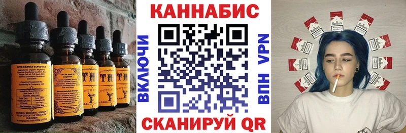 дарнет шоп  Болотное  Еда ТГК марихуана 