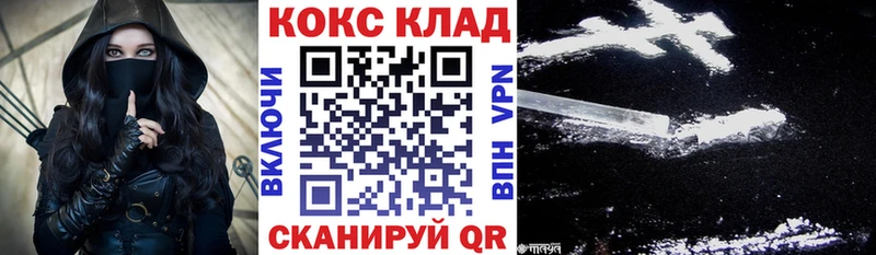 COCAIN Columbia  Болотное 