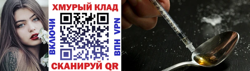 это формула  Болотное  Героин белый 