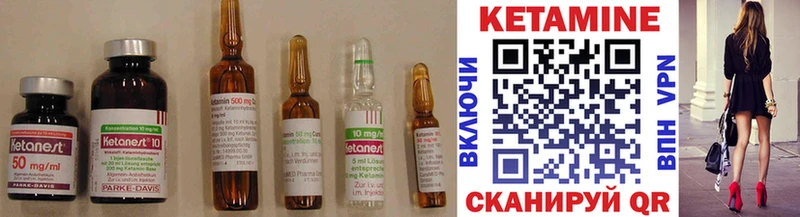 наркота  Болотное  КЕТАМИН ketamine 