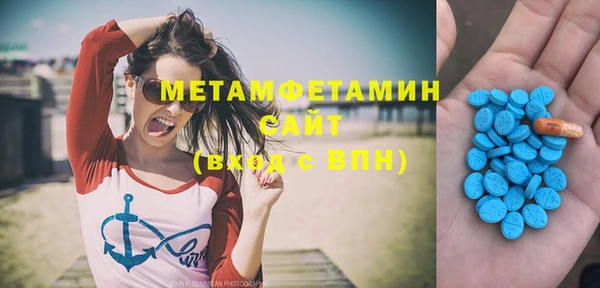 бутик Абаза