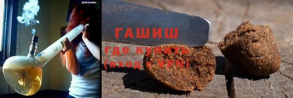 экстази Алексеевка