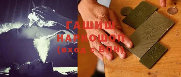 бутик Абаза