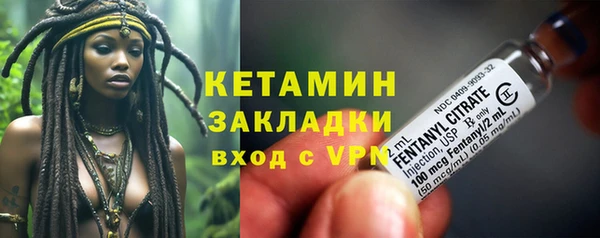 первитин Абинск