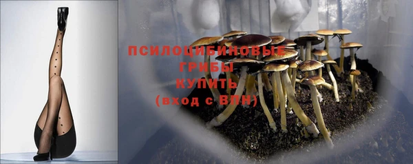 бутик Абдулино