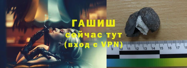 бутик Абдулино
