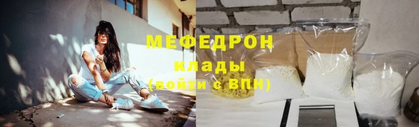 бутик Абаза