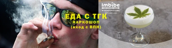 бутик Абаза