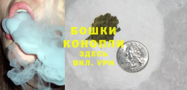 бутик Абдулино