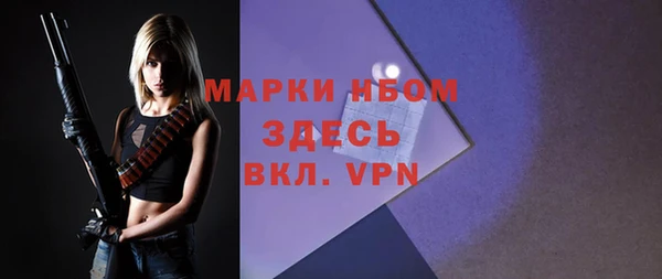 бутик Абаза