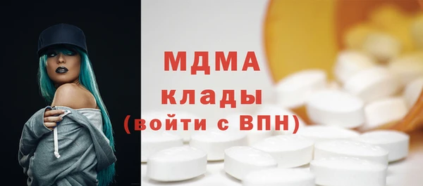 бутик Абдулино