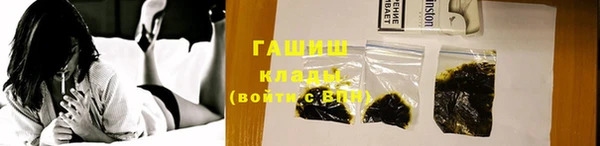 бутик Абаза