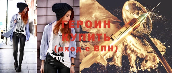 бутик Абдулино