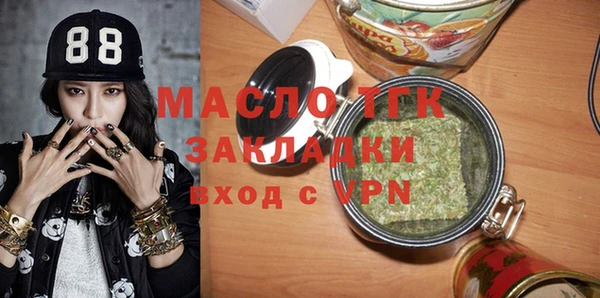 бутик Абаза