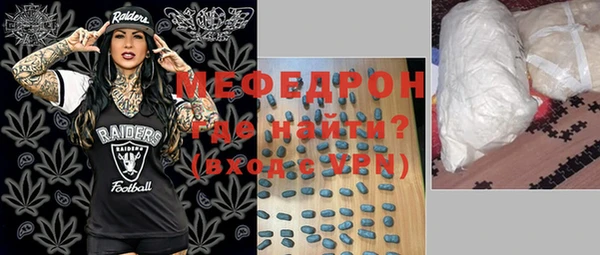 первитин Абинск