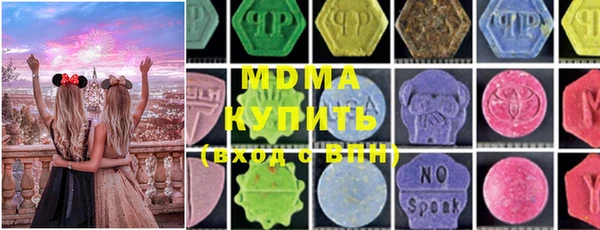 бутик Абаза