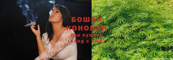 бутик Абдулино