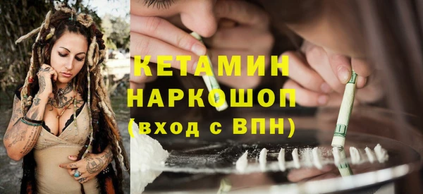 бутик Абдулино