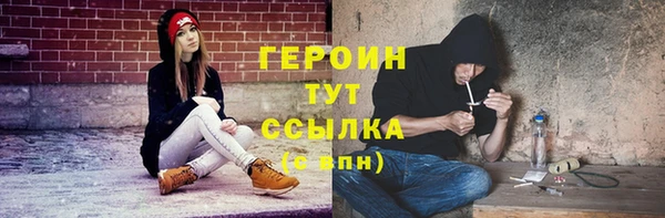 бутик Абаза