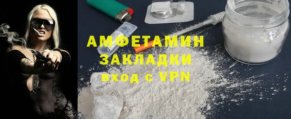 бутик Абдулино