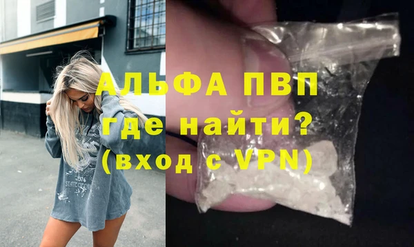 бутик Абаза