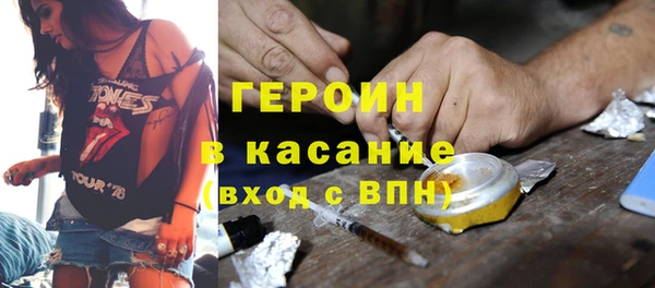 первитин Абинск