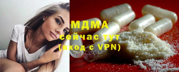 бутик Абдулино