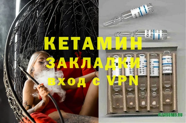 первитин Абинск