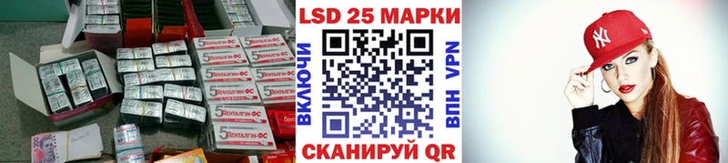 LSD-25 экстази ecstasy  мориарти как зайти  Болотное  mega ТОР 
