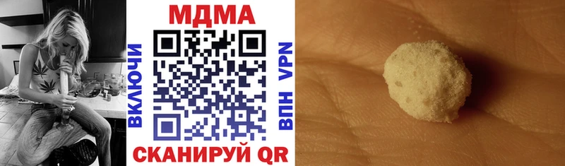 МДМА VHQ  где купить наркотик  даркнет как зайти  Болотное 