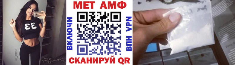 МЕГА зеркало  Болотное  МЕТАМФЕТАМИН мет 