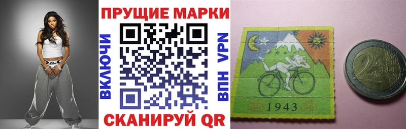 Марки NBOMe 1,8мг  Болотное 