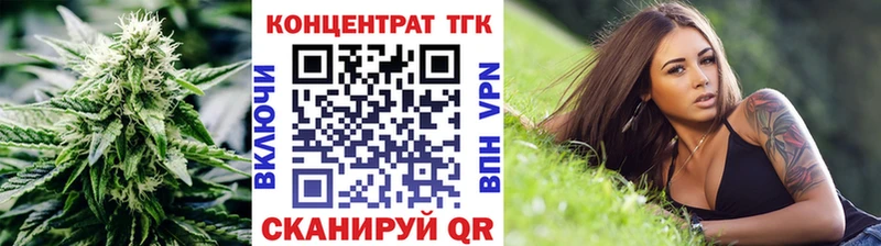 Дистиллят ТГК жижа ссылка на мегу рабочий сайт Болотное