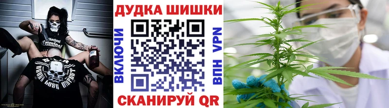 Канабис THC 21%  МЕГА зеркало  Болотное 